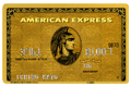 アメリカン・エキスプレス・ゴールド・カード（カード画像）